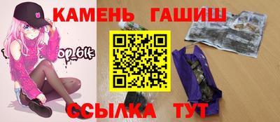 марки nbome Бузулук