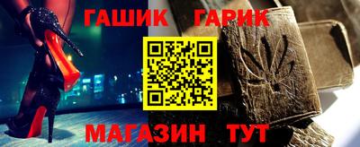 героин Бугуруслан