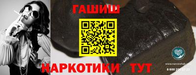 кокаин премиум Волгодонск