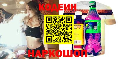 героин Бугуруслан