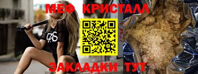 кокаин премиум Волгодонск