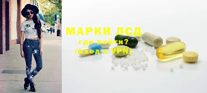 Лсд 25 экстази ecstasy  Камышлов 