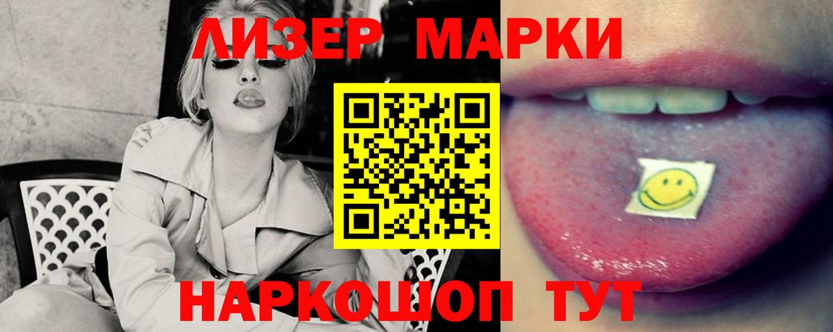 LSD-25 экстази кислота Камышлов