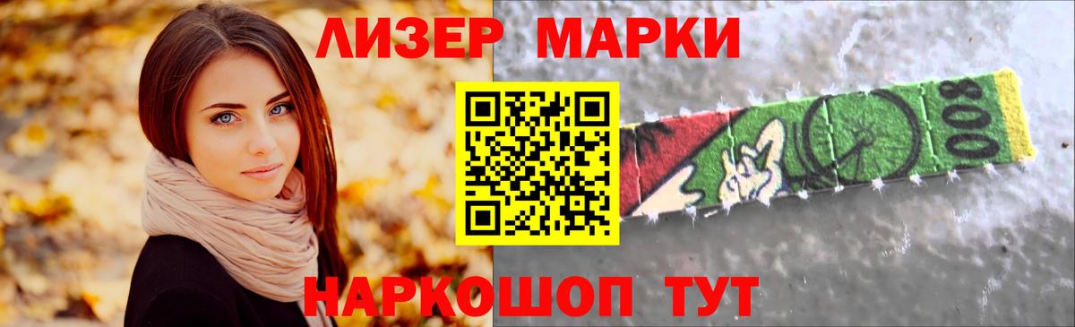 LSD-25 экстази  ЛСД экстази ecstasy  Камышлов  Вход с VPN  ЛСД экстази ecstasy 