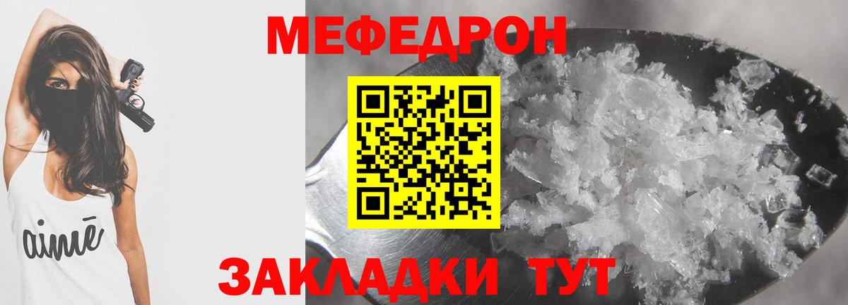 Камышлов  Cocaine  Мефедрон кристаллы  MDMA  МЕФ кристаллы  Магазин наркотиков  МАРИХУАНА  Alpha PVP СК   ГАШИШ 