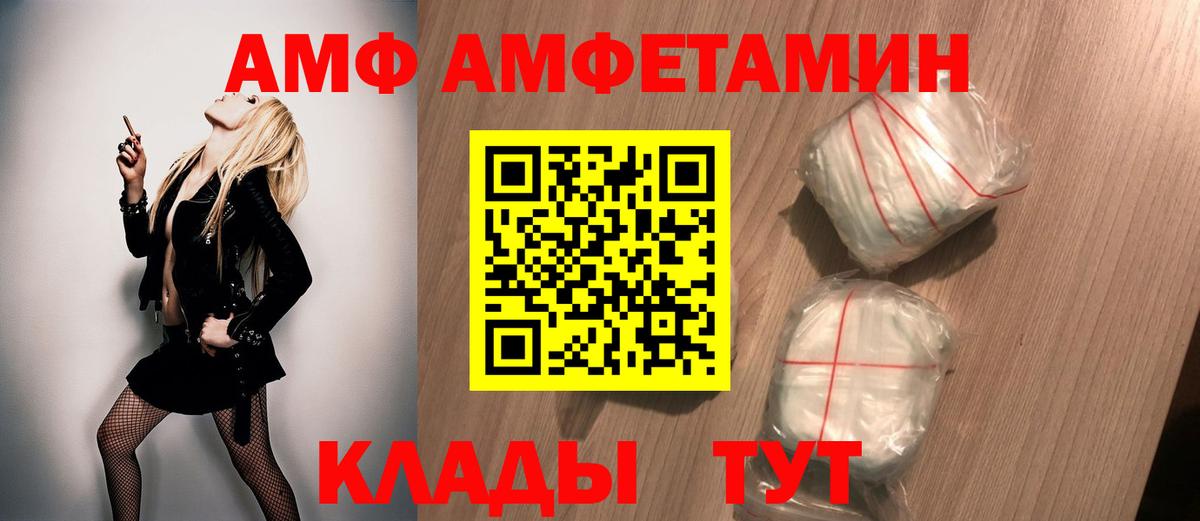 Метамфетамин Декстрометамфетамин 99.9%  Метамфетамин Декстрометамфетамин 99.9%  Камышлов  Вход с VPN 