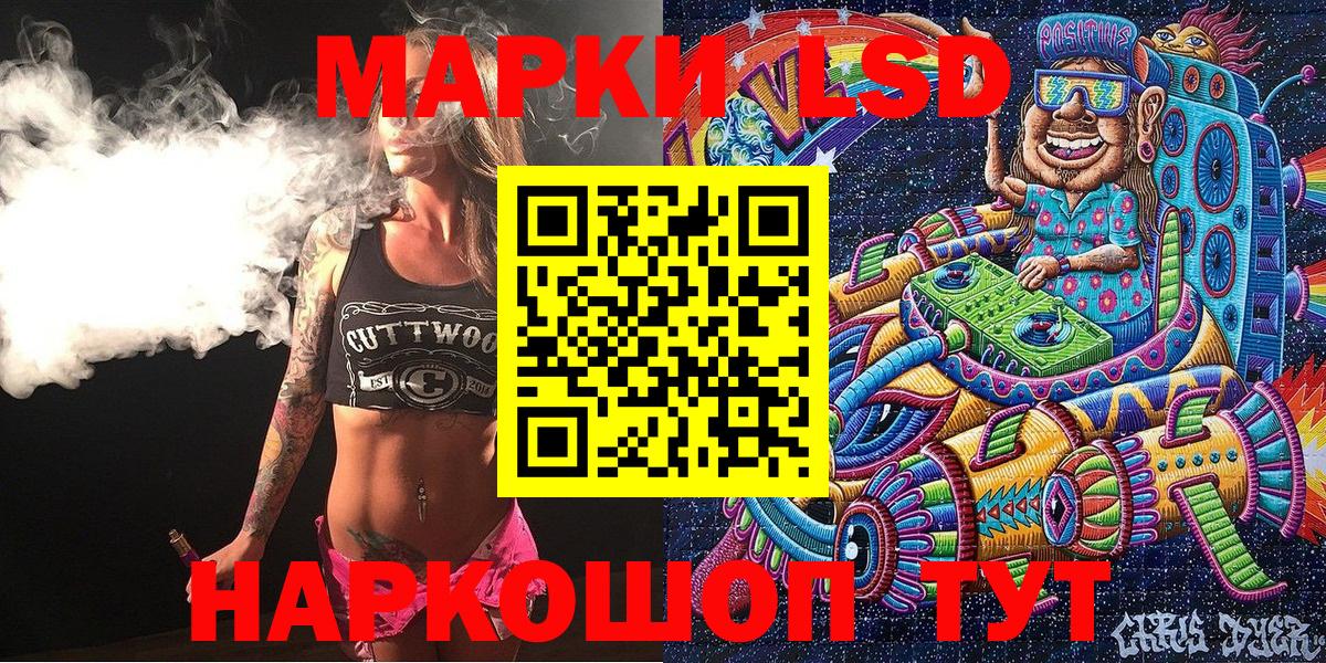 Марки NBOMe 1,5мг Камышлов