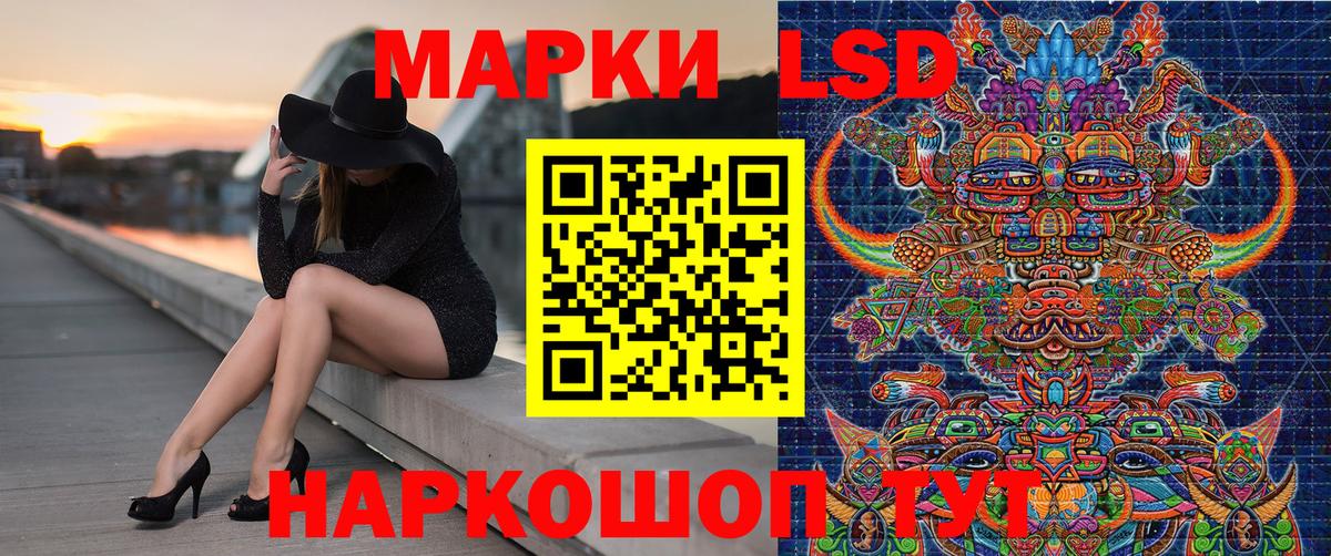 Наркотические марки 1,8мг  Марки N-bome  Наркотические марки 1,8мг  Камышлов 