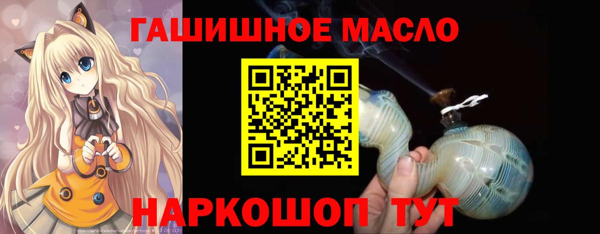 ТГК вейп с тгк  Дистиллят ТГК вейп  Камышлов 