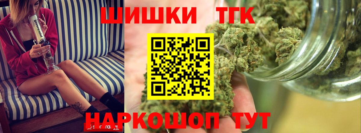 Канабис план Камышлов
